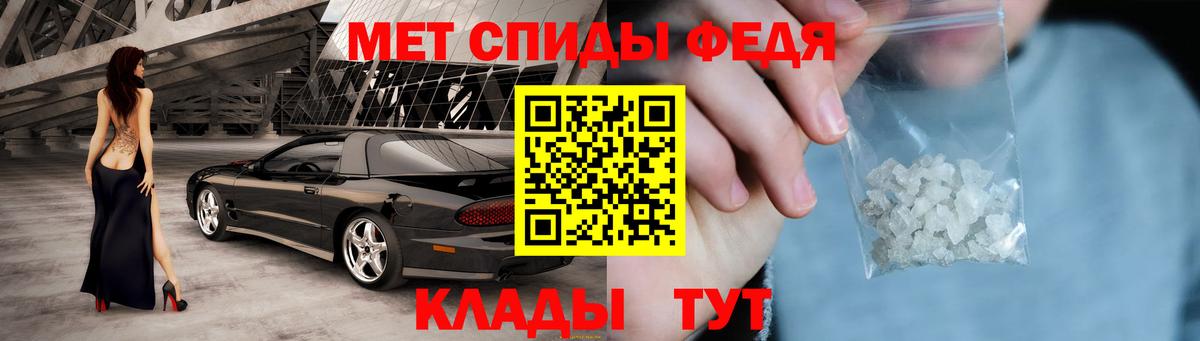 Амфетамин 97% Минеральные Воды