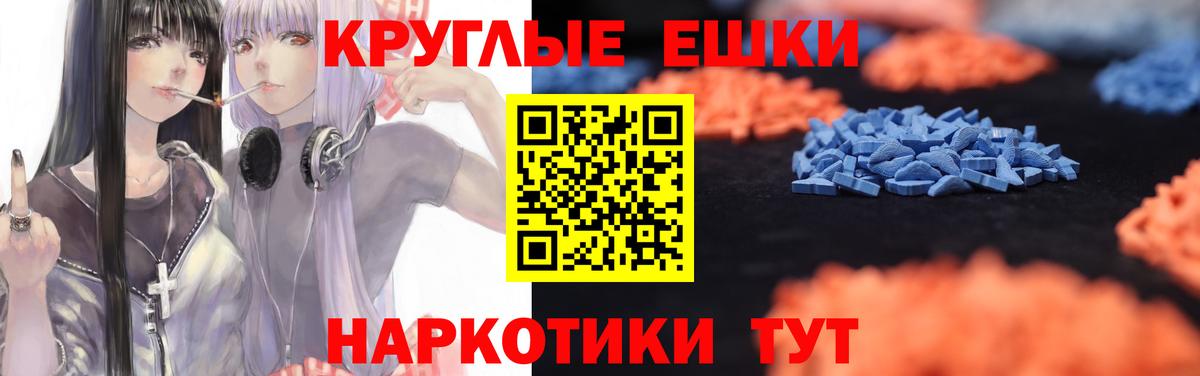 Минеральные Воды  Ecstasy MDMA  ЭКСТАЗИ 280мг  shop клад  Вход с VPN 