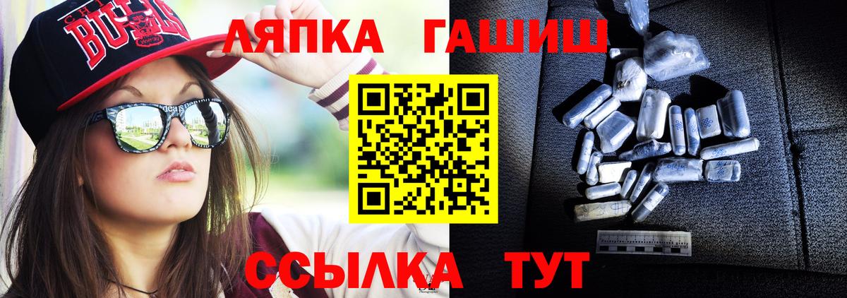 Гашиш хэш Минеральные Воды