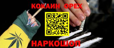 бошки Туймазы