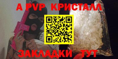 бошки Туймазы