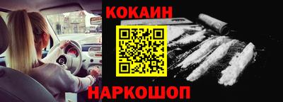 кокаин колумбия Тула