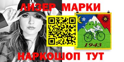 мдма Тулун