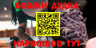бошки Туймазы