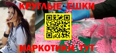 бошки Туймазы