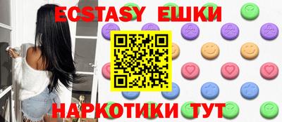 мдма Тулун