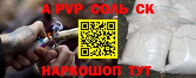 бошки Туймазы