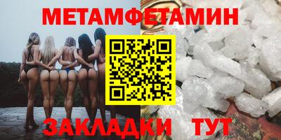 бошки Туймазы