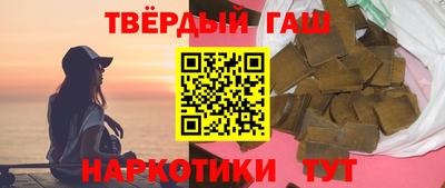 мдма Тулун