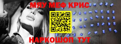 мдма Тулун