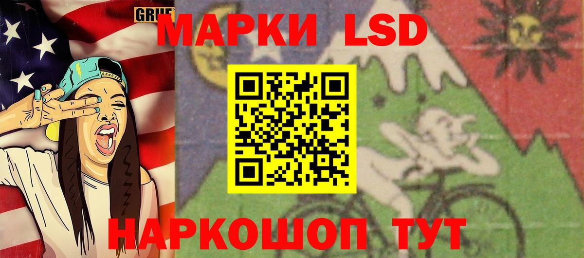 Лсд 25 экстази ecstasy  Лсд 25 экстази кислота  Вход с VPN  Минеральные Воды 