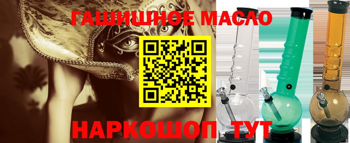 ТГК Wax Минеральные Воды