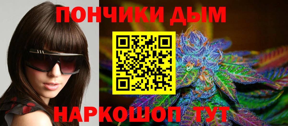 Бошки марихуана VHQ Минеральные Воды